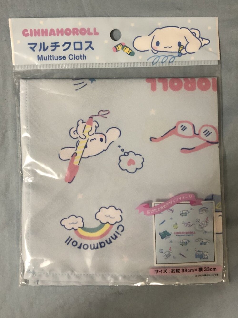 Sanrio Cinnamoroll Multiuse Cloth